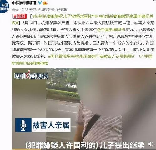 杭州邵女士最新爆料,揭秘某知名企业惊人内幕 第2张 杭州邵女士最新爆料,揭秘某知名企业惊人内幕 第2张