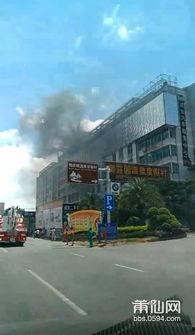 今日莆田火灾爆料信息,悲剧发生,全力救援中 第3张 今日莆田火灾爆料信息,悲剧发生,全力救援中 第3张