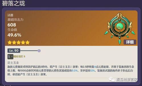 白术机制爆料最新,传统中药的现代科学解析 第1张 白术机制爆料最新,传统中药的现代科学解析 第1张