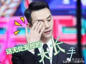 扒姐爆料王凯视频播放,扒姐独家爆料幕后真相 第2张 扒姐爆料王凯视频播放,扒姐独家爆料幕后真相 第2张