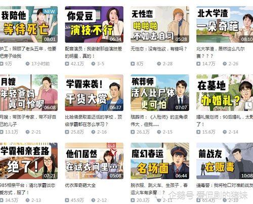 爆料多位明星视频,多位明星私密视频曝光引发热议  第3张