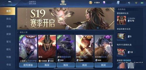 巴兹皮肤爆料视频下载安装,揭秘最新游戏角色造型与技能 第1张 巴兹皮肤爆料视频下载安装,揭秘最新游戏角色造型与技能 第1张