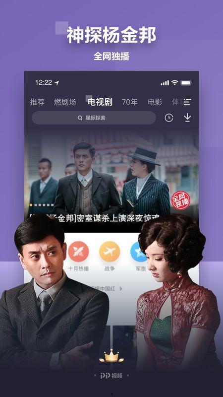 吃瓜娱乐疯子视频下载免费,轻松获取热门内容！  第3张