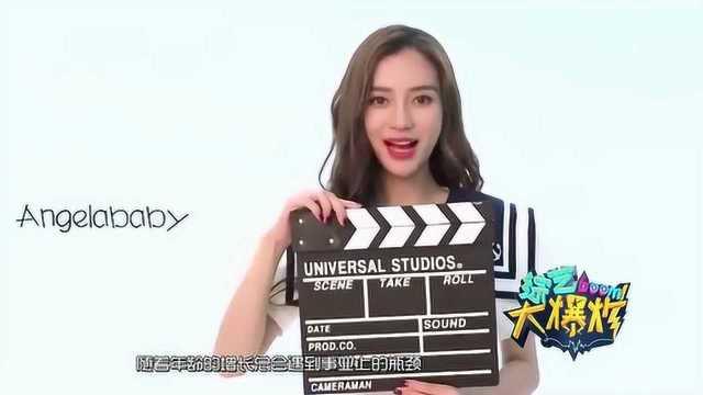 每日八卦娱乐爆料网,每日八卦娱乐爆料网最新热点追踪  第3张