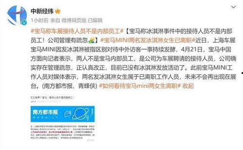 苏州采购群爆料事件最新,揭秘行业潜规则，最新事件引发热议  第2张