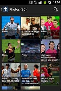 皇马最新爆料新闻视频下载,揭秘球队动态与未来计划 第1张 皇马最新爆料新闻视频下载,揭秘球队动态与未来计划 第1张